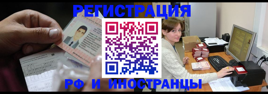 регистрация для школы в Калининградской области