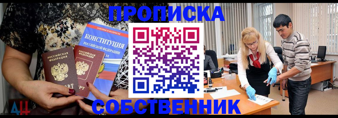 форма 3 в Калининградской области